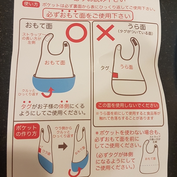 Disney bibs set - Picture 10 of 10